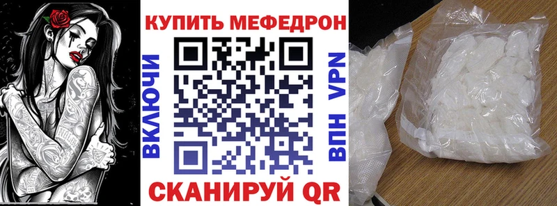 Купить Кулебаки ГАШИШ  Конопля  АМФЕТАМИН  KRAKEN рабочий сайт  A PVP  Мефедрон 
