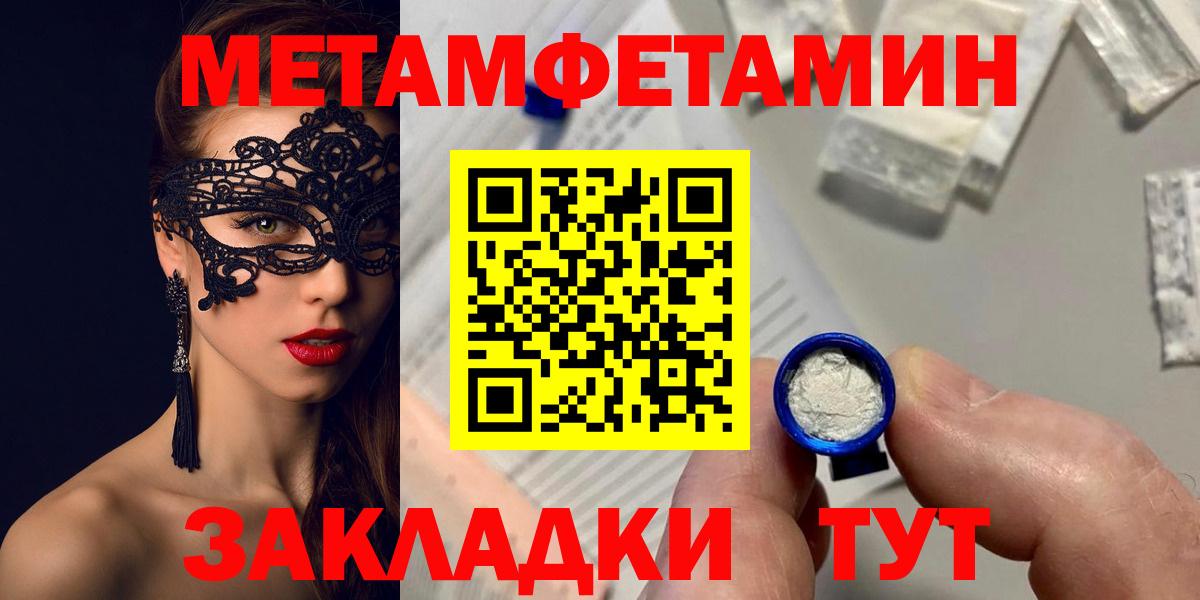 АМФ Premium  darknet наркотические препараты  Кулебаки  Вход с VPN  Amphetamine 