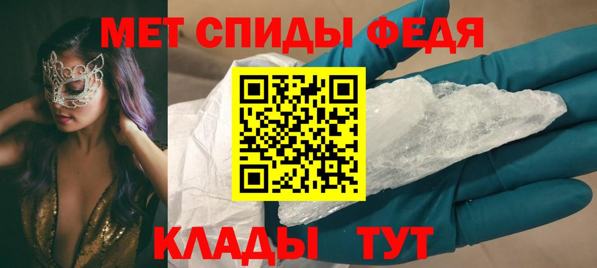 АМФ Premium Кулебаки