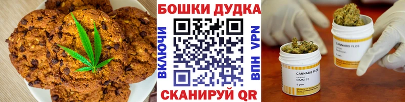 где можно купить наркотик  Кулебаки  Еда ТГК конопля 