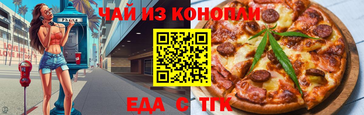 Canna-Cookies конопля  Вход с VPN  Кулебаки 