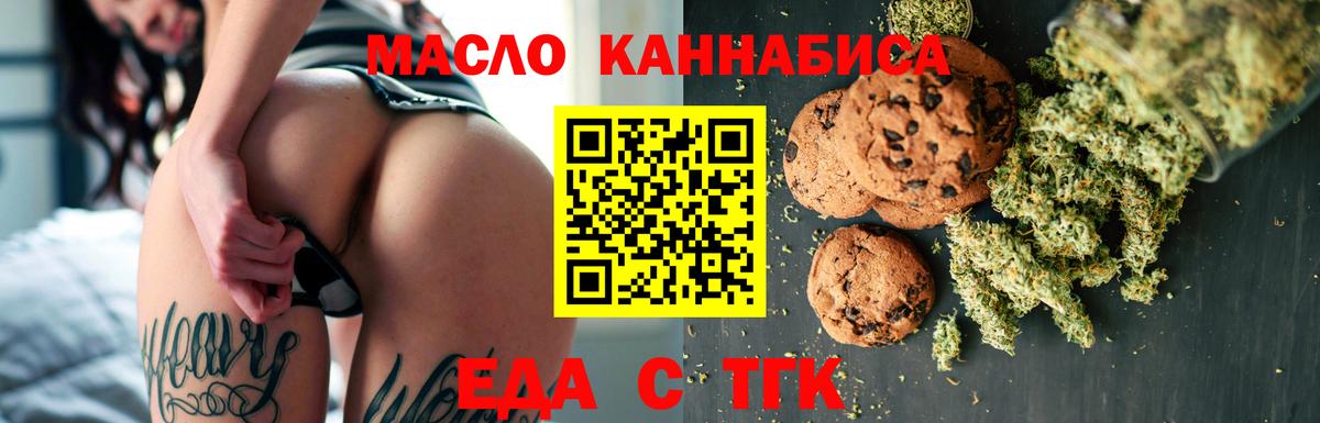 НБОМе  Вход с VPN  Кулебаки  LSD-25  Вейп ТГК  Мефедрон   Каннабис  Магазин наркотиков  ГАШ  Кокаин  А ПВП СК  