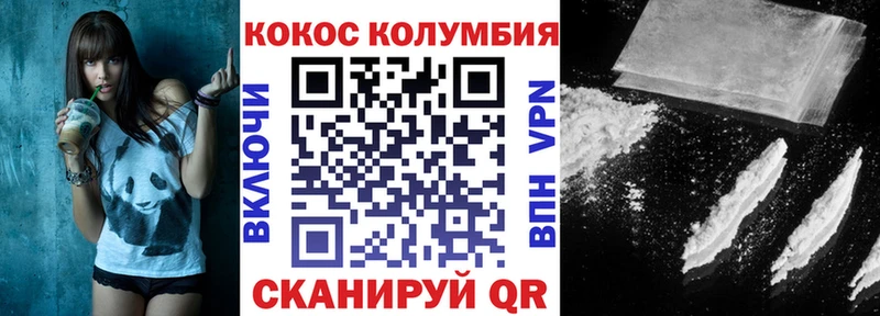 Cocaine Эквадор  где найти   Кулебаки 