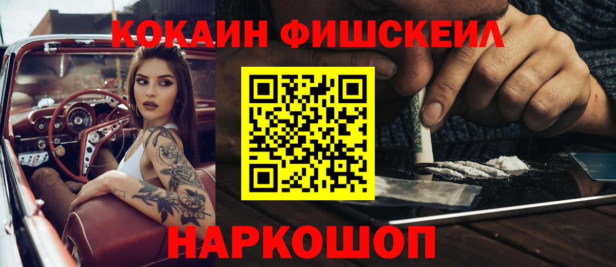 Cocaine 97% Кулебаки