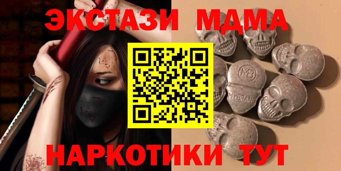 Ecstasy круглые  Ecstasy TESLA  Вход с VPN  Ecstasy  Кулебаки 