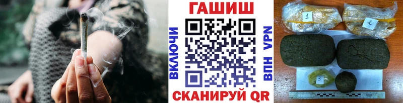 ГАШИШ Ice-O-Lator  Кулебаки 