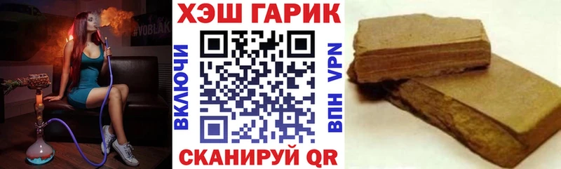 Гашиш 40% ТГК Кулебаки