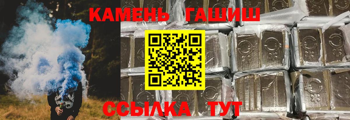 ГАШ AMNESIA HAZE  Гашиш Ice-O-Lator  даркнет сайт  Вход с VPN  Кулебаки 