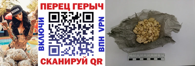 Героин Афган  ссылка на мегу вход  Кулебаки 