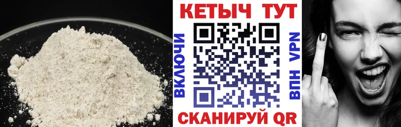 Кетамин ketamine  Кулебаки 