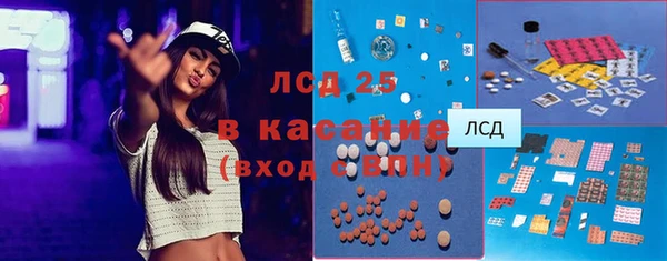 прущие крисы Алексин