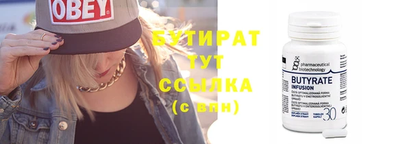 бутик Алзамай