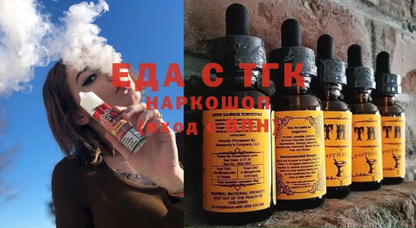 прущие крисы Алексин