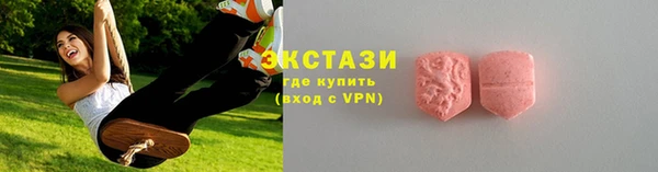 прущие крисы Алексин
