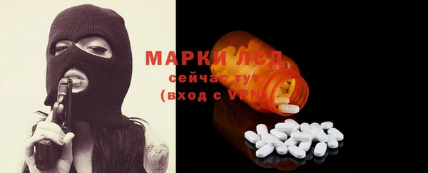 мефедрон VHQ Заволжье