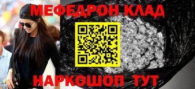 альфа пвп VHQ Камышлов