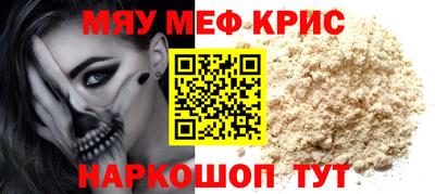 ALPHA PVP Кандалакша