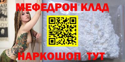 альфа пвп VHQ Камышлов