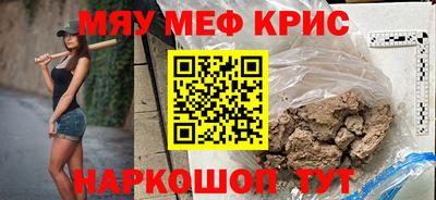 ALPHA PVP Кандалакша