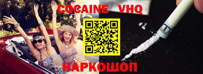 кокаин колумбия Канаш