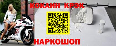 кокаин колумбия Канаш