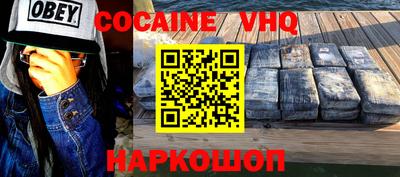 альфа пвп VHQ Камышлов
