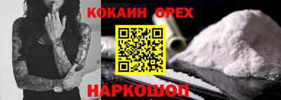 кокаин колумбия Канаш