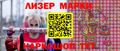 альфа пвп VHQ Камышлов
