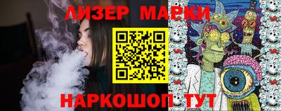 альфа пвп VHQ Камышлов