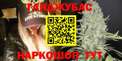 ALPHA PVP Кандалакша
