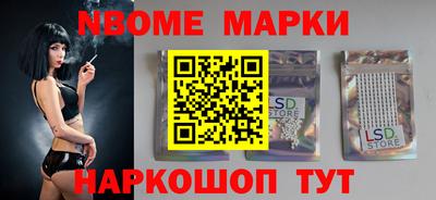 ALPHA PVP Кандалакша