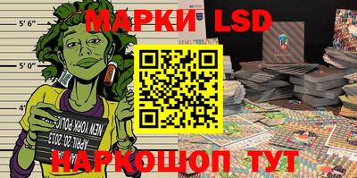 кокаин перу Кинель