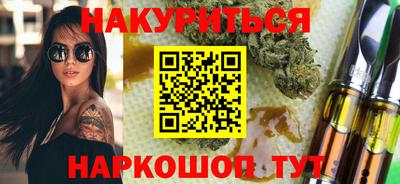 ALPHA PVP Кандалакша