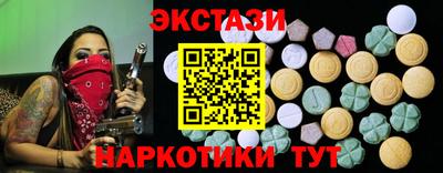 альфа пвп VHQ Камышлов