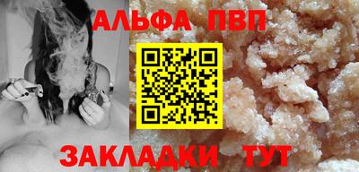 гашишное масло Кингисепп