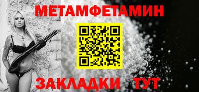 альфа пвп VHQ Камышлов