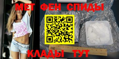 альфа пвп VHQ Камышлов