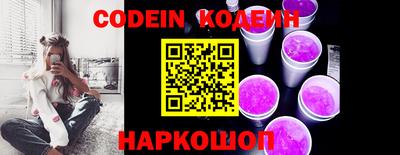 альфа пвп VHQ Камышлов