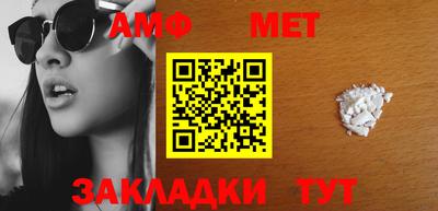 ALPHA PVP Кандалакша