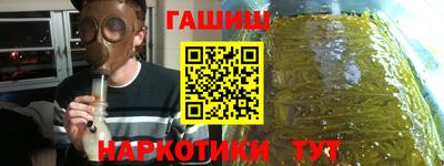 ALPHA PVP Кандалакша
