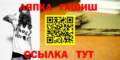 ALPHA PVP Кандалакша