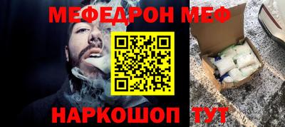 ALPHA PVP Кандалакша