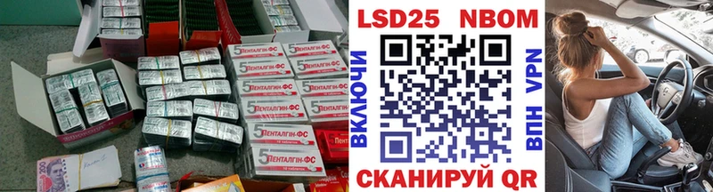 LSD-25 экстази кислота  Кулебаки 
