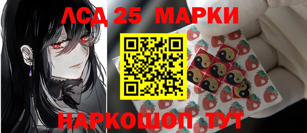 Лсд 25 экстази ecstasy  Лсд 25 экстази ecstasy  Вход с VPN  Кулебаки 