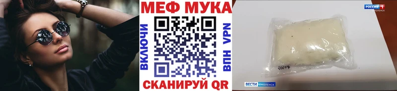закладка  Кулебаки  МЕФ VHQ 
