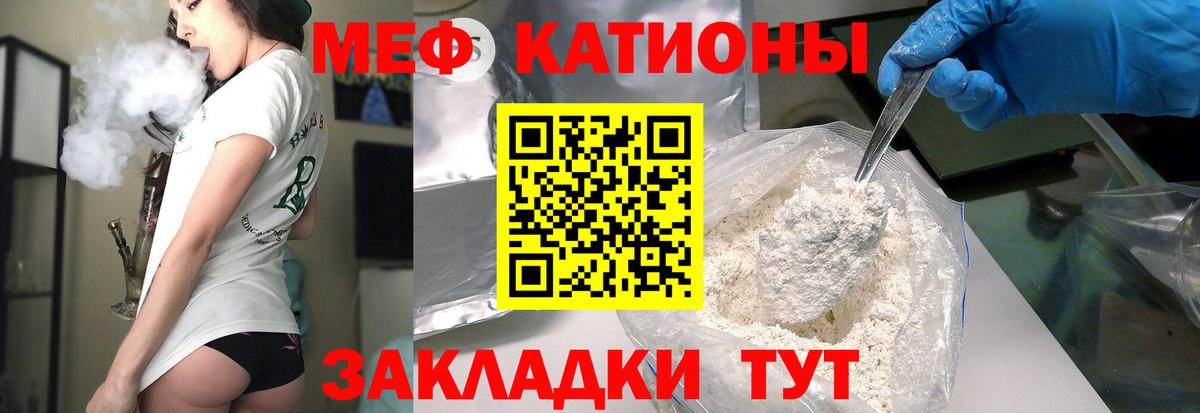 Меф кристаллы  Меф  МЯУ-МЯУ  Вход с VPN  blacksprut рабочий сайт  Кулебаки 