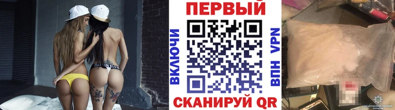 МЕТАМФЕТАМИН пудра  Кулебаки 
