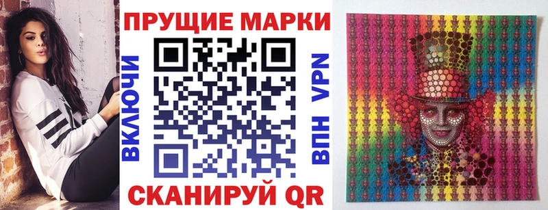 Марки N-bome 1,8мг  цены   Кулебаки 