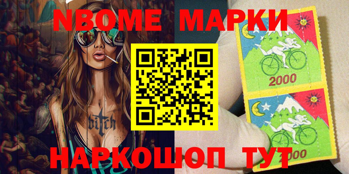 Наркотические марки 1,5мг  Наркотические марки 1,5мг  Кулебаки  Вход с VPN 