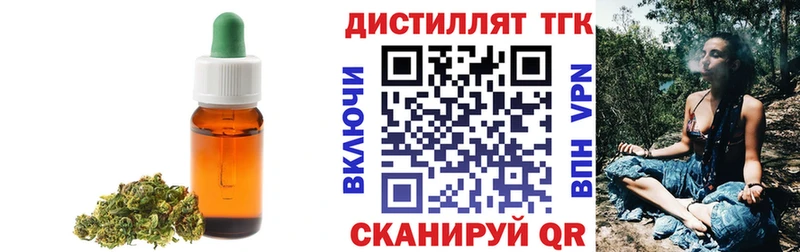 ТГК вейп  Кулебаки 